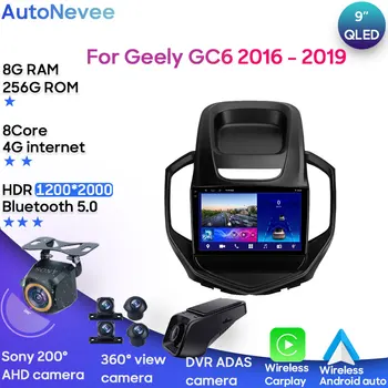 Android Multimedia Pentru Geely GC6 2016 - 2019 Stereo Auto CPU Radio QLED Jucător de Navigare Carplay Auto HDR Cam WIFI Ecran 5G BT
