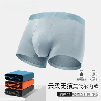 De înaltă Calitate Material Modale pentru Bărbați Lenjerie de corp Confortabil Mătase Mijlocul Talie Antibacteriene Și fără Sudură de Colț Plat Pantaloni Pentru Bărbați
