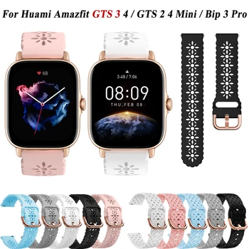 Banda Pentru Huami Amazfit GTS 3 2 /GTS2 4 Mini/GTR 42mm Sport Watch Amazfit Bip Lite/3 Pro Curea 20mm Silicon Smartwatch Watchband