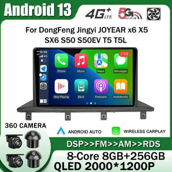 Android 13 pentru DongFeng Jingyi JOYEAR x6 X5 SX6 S50 S50EV T5 T5L Radio Auto Multimedia Player Video de Navigare GPS Bluetooth 2Din