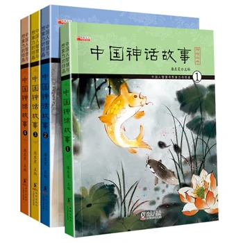 Mitologia chineză și Povestea Fonetic Versiune: Completați 4 Extracurriculare Cărți de Lectură pentru Elevii de Școală Primară