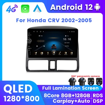 1280*800P QLED Android 12 Stereo al Mașinii de Radio Pentru Honda CRV CR-V 2002 2003 2004 2005 Navigatie GPS Auto Wireless Carplay DSP 2Din