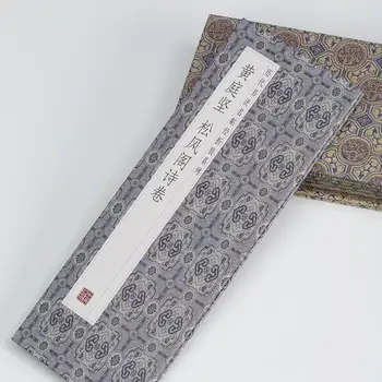 Huang Tingjian - Cântec Feng Ge Poezie Scroll, Clasic Caligrafie Caligrafie Caligrafie Caligrafie, Pliante Serie