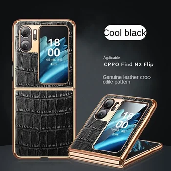 Pentru OPPO find N2 Flip 5G Caz din Piele de Înaltă calitate Suport Telefon Capa pentru a Găsi N2 Flip Cazuri de Protecție Capacul din Spate