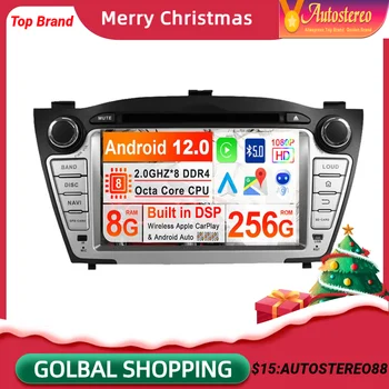 Masina DVD Player DSP Android 13.0 8G+256GB de Navigare GPS Pentru Hyundai IX35 2009-2013 Auto Radio Stereo Capul Unitate Multimedia Player