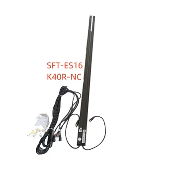 SFT-ES16-K40R-NC Lift Perdea de Lumină