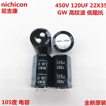 2 BUC/10BUC 120uf 450v Nichicon GU/GW 22x35mm 450V120uF Snap-in PSU Condensator