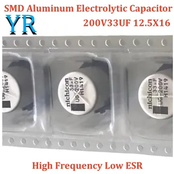 5Pcs 200V33UF 12.5X16 SMD Aluminiu Condensator Electrolitic de Înaltă Frecvență Low ESR Condensator SMD 33UF 200V