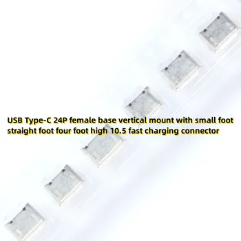 10BUC USB Tip-C 24P feminin bază verticală muntele cu mic picior drept picior de patru metri de mare 10.5 rapid de încărcare conector