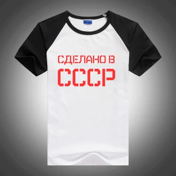 CCCP rusă Noua Moda Tricou de Vara tricou Bumbac URSS Uniunea Sovietică Mens Raglan Maneca Scurta O de Gât Streetwear Topuri