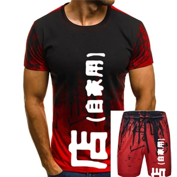 2020 Moda de Vara Tricou 8645-BK Inițială D Tofu JDM Curse Anime Dub Vag Euro Sport Negru Barbati Tee T-Shirt