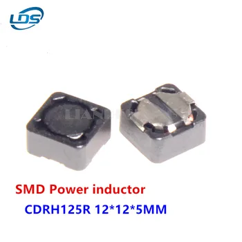 10buc CDRH125 SMD Magnetice Adezive Inductor 1UH/1.5 UH/2.2 UF/3.3 UH/4.7 UF/6.8 UH/10UH/15UH/22/33/47/68/100/150/220/330/470/680/1M