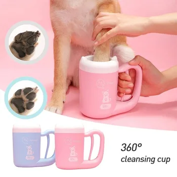 Portabil în aer liber animale de companie câine laba curat cupa din silicon moale picior de spălare curat labele de câine-un singur clic manuală rapidă picioarele se spală curat