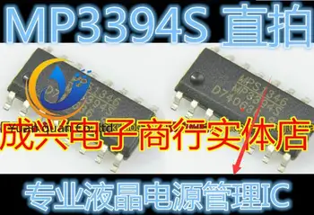 30pcs original nou MP3394S mantisa trupa S-LCD, power management cip